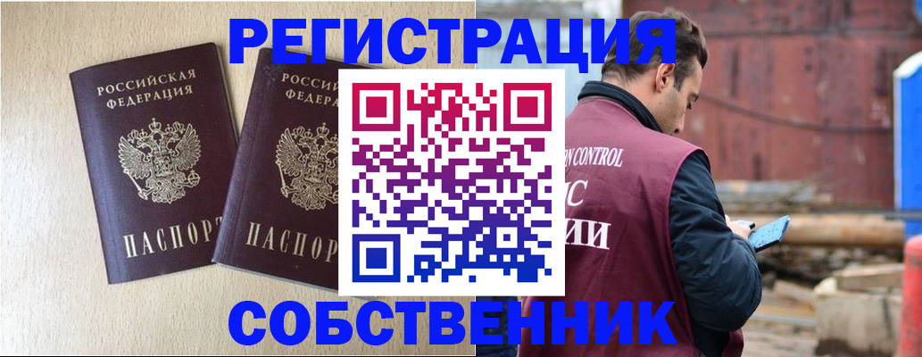 регистрация для дет. сада в Магадане